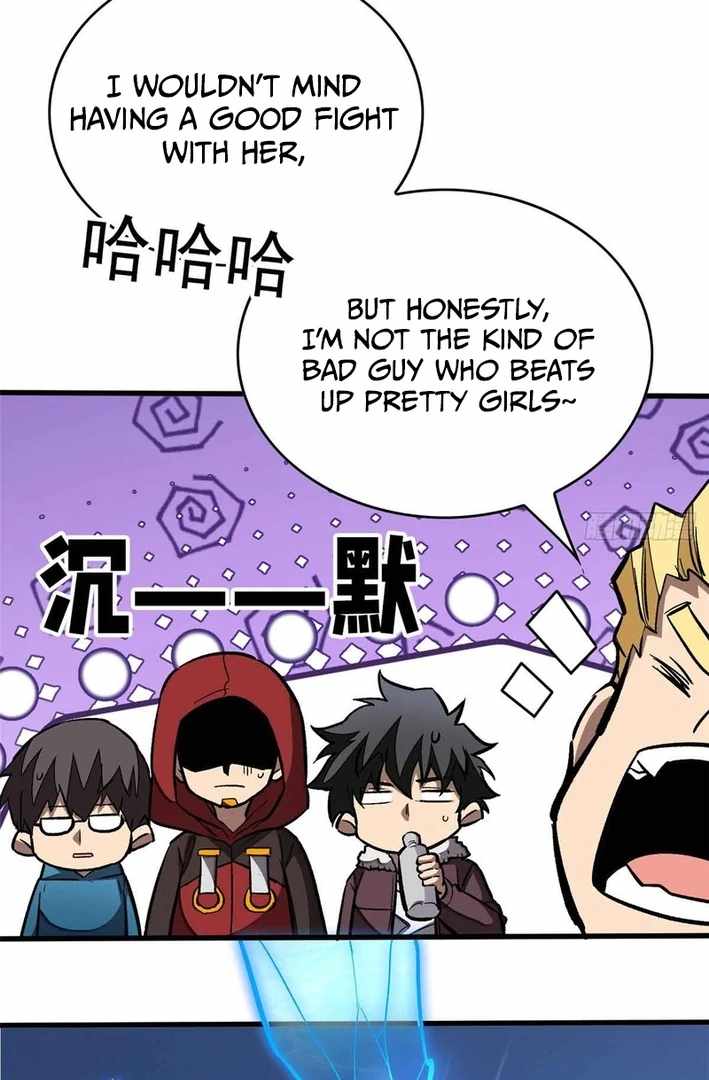 Extraordinary World! I, a vampire... Chapter 4 47